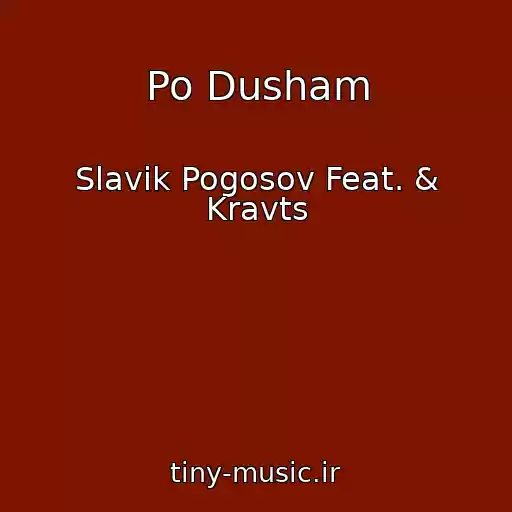 کاور آهنگ Po Dusham از Slavik Pogosov Feat. & Kravts