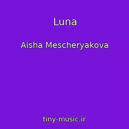 کاور آهنگ Luna از Aisha Mescheryakova
