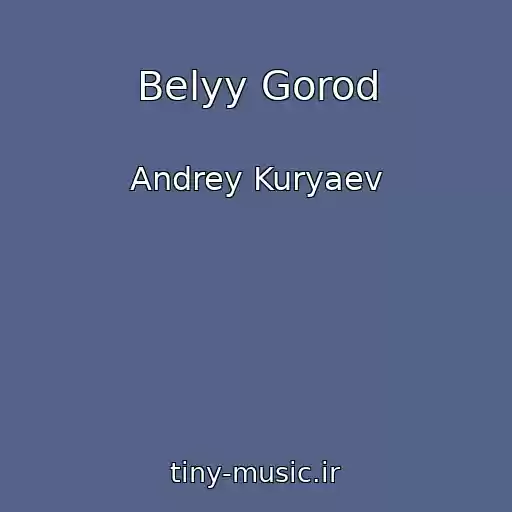 کاور آهنگ Belyy Gorod از Andrey Kuryaev