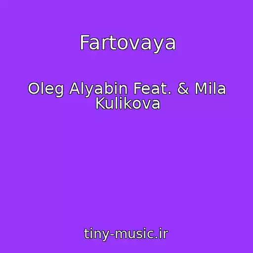 کاور آهنگ Fartovaya از Oleg Alyabin Feat. & Mila Kulikova
