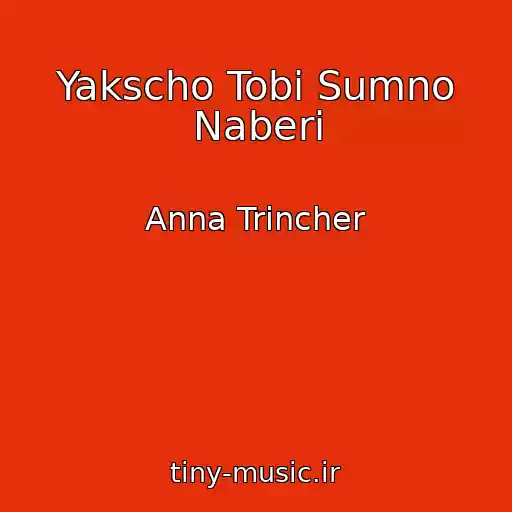 کاور آهنگ Yakscho Tobі Sumno Naberi از Anna Trіncher