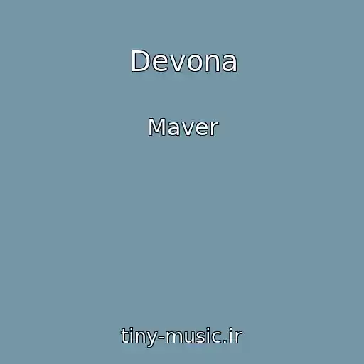 کاور آهنگ Devona از Maver