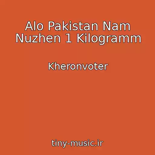 کاور آهنگ Alo Pakistan Nam Nuzhen 1 Kilogramm از Kheronvoter