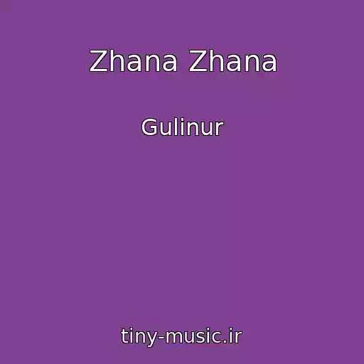 کاور آهنگ Zhana Zhana از Gulinur