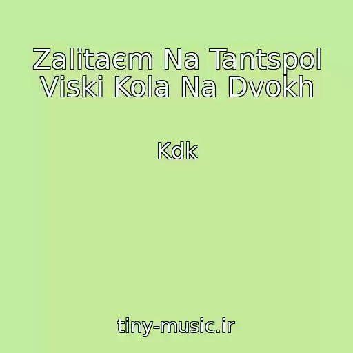 کاور آهنگ Zalіtaєm Na Tantspol Vіskі Kola Na Dvokh از Kdk