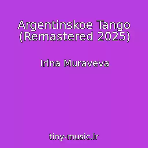کاور آهنگ Argentinskoe Tango (Remastered 2025) از Irina Muraveva