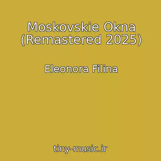 کاور آهنگ Moskovskie Okna (Remastered 2025) از Eleonora Filina