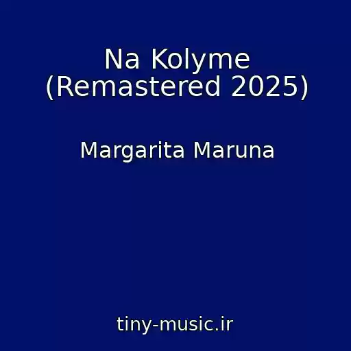کاور آهنگ Na Kolyme (Remastered 2025) از Margarita Maruna