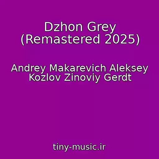 کاور آهنگ Dzhon Grey (Remastered 2025) از Andrey Makarevich Aleksey Kozlov Zinoviy Gerdt