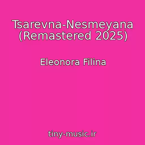 کاور آهنگ Tsarevna-Nesmeyana (Remastered 2025) از Eleonora Filina