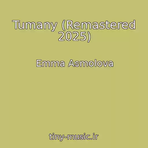 کاور آهنگ Tumany (Remastered 2025) از Emma Asmolova