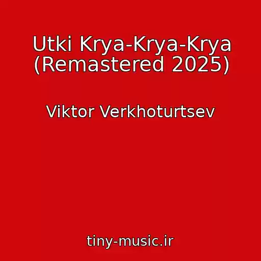 کاور آهنگ Utki Krya-Krya-Krya (Remastered 2025) از Viktor Verkhoturtsev