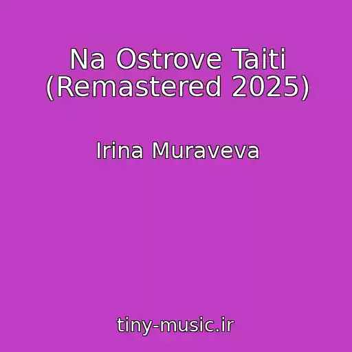 کاور آهنگ Na Ostrove Taiti (Remastered 2025) از Irina Muraveva