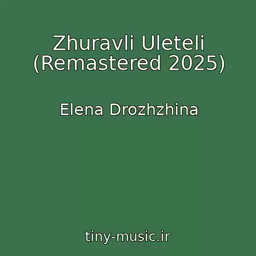 کاور آهنگ Zhuravli Uleteli (Remastered 2025) از Elena Drozhzhina