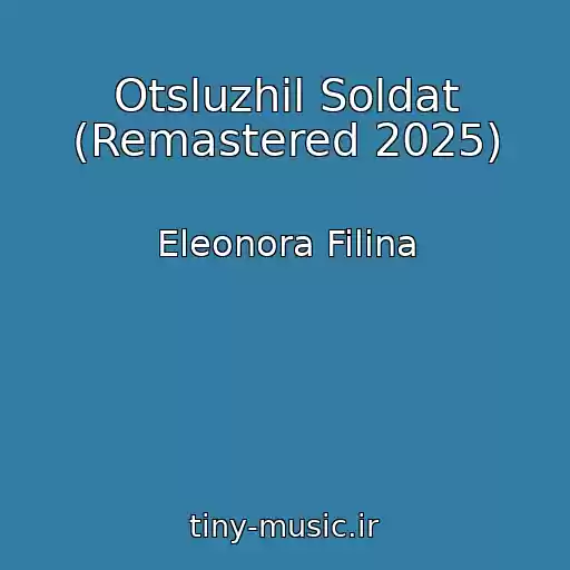 کاور آهنگ Otsluzhil Soldat (Remastered 2025) از Eleonora Filina