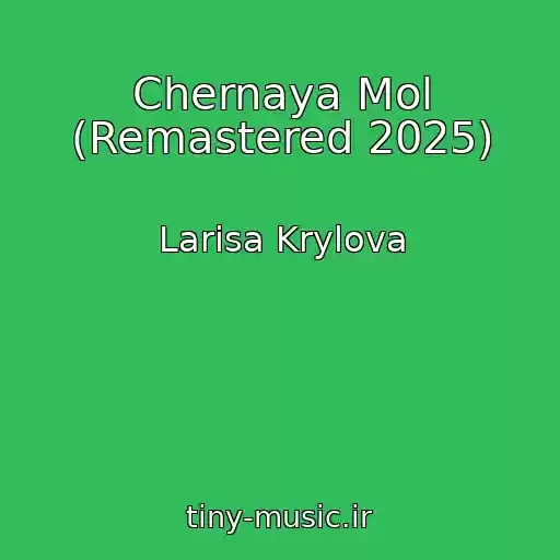 کاور آهنگ Chernaya Mol (Remastered 2025) از Larisa Krylova