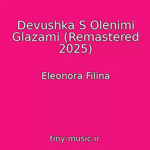 کاور آهنگ Devushka S Olenimi Glazami (Remastered 2025) از Eleonora Filina