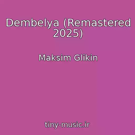 کاور آهنگ Dembelya (Remastered 2025) از Maksim Glikin