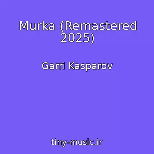 کاور آهنگ Murka (Remastered 2025) از Garri Kasparov