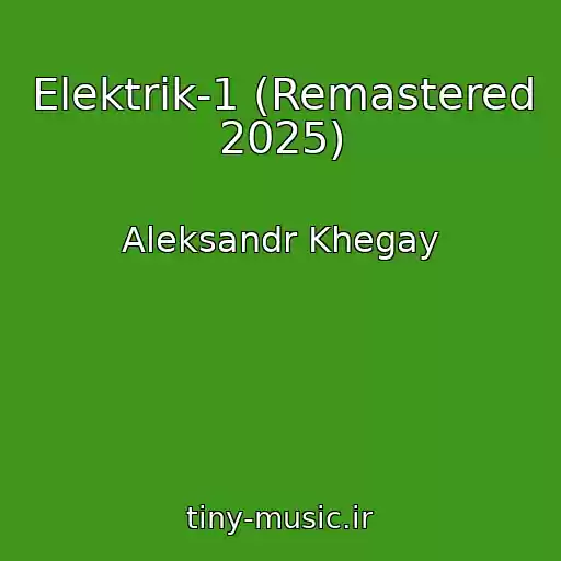 کاور آهنگ Elektrik-1 (Remastered 2025) از Aleksandr Khegay