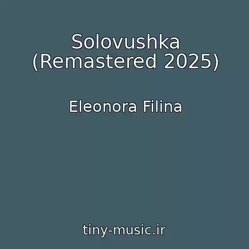 کاور آهنگ Solovushka (Remastered 2025) از Eleonora Filina