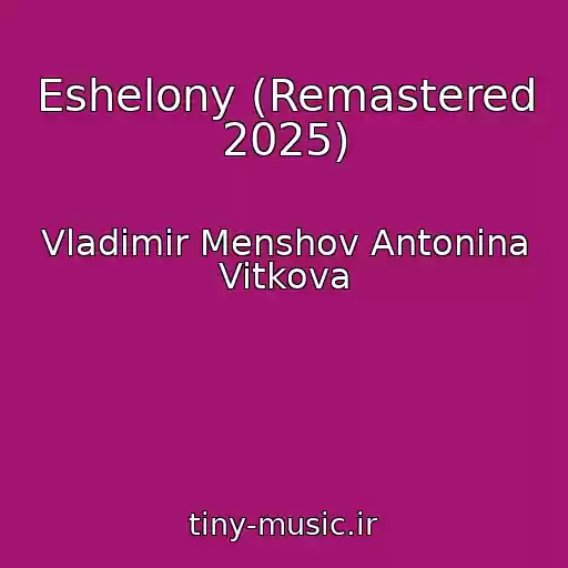 کاور آهنگ Eshelony (Remastered 2025) از Vladimir Menshov Antonina Vitkova