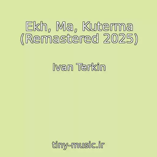 کاور آهنگ Ekh, Ma, Kuterma (Remastered 2025) از Ivan Terkin