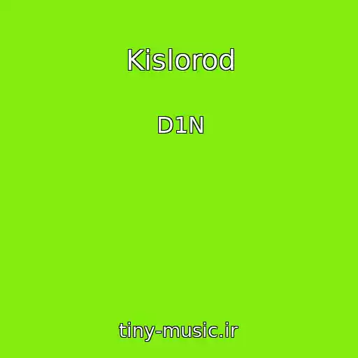 کاور آهنگ Kislorod از D1N