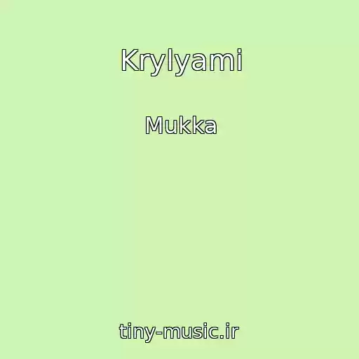 کاور آهنگ Krylyami از Mukka