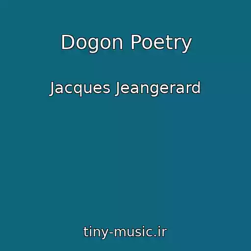 کاور آهنگ Dogon Poetry از Jacques Jeangerard