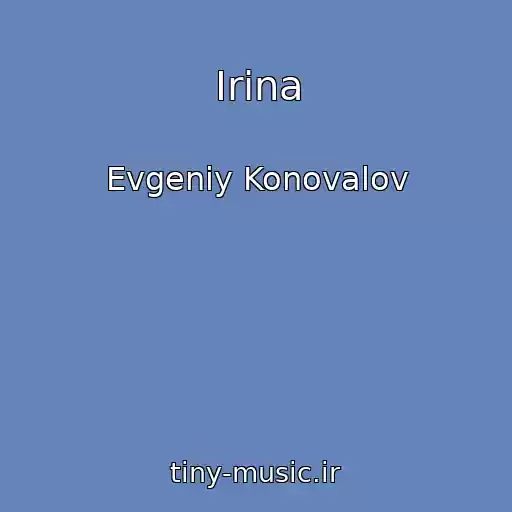 کاور آهنگ Irina از Evgeniy Konovalov