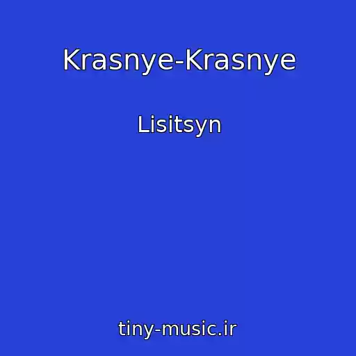 کاور آهنگ Krasnye-Krasnye از Lisitsyn