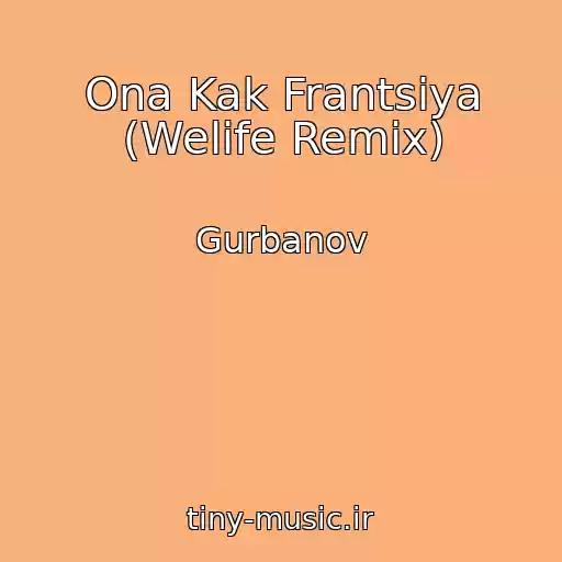 کاور آهنگ Ona Kak Frantsiya (Welife Remix) از Gurbanov
