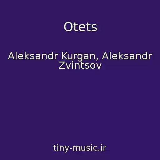 کاور آهنگ Otets از Aleksandr Kurgan, Aleksandr Zvintsov