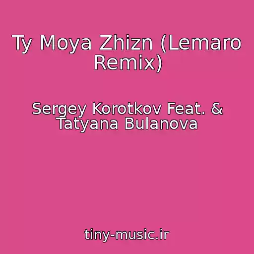 کاور آهنگ Ty Moya Zhizn (Lemaro Remix) از Sergey Korotkov Feat. & Tatyana Bulanova