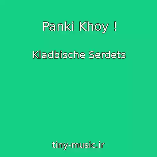 کاور آهنگ Panki Khoy ! از Kladbische Serdets