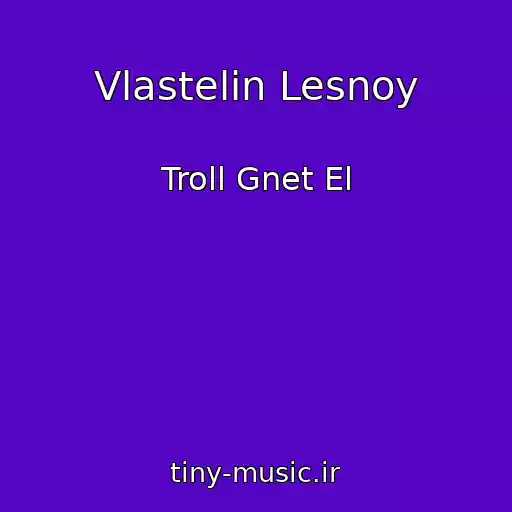 کاور آهنگ Vlastelin Lesnoy از Troll Gnet El