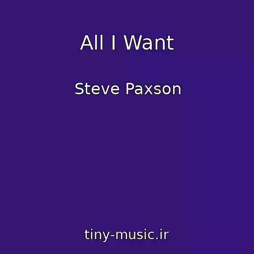 کاور آهنگ All I Want از Steve Paxson