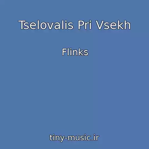 کاور آهنگ Tselovalis Pri Vsekh از Flinks