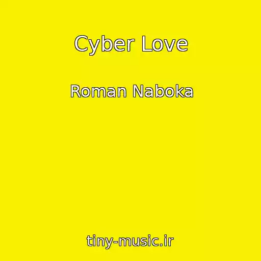 کاور آهنگ Cyber Love از Roman Naboka