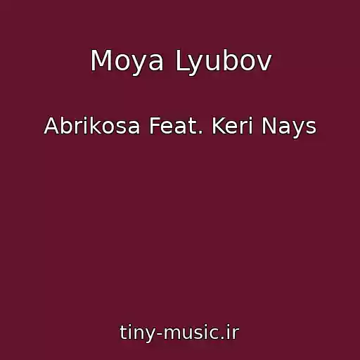 کاور آهنگ Moya Lyubov از Abrikosa Feat. Keri Nays