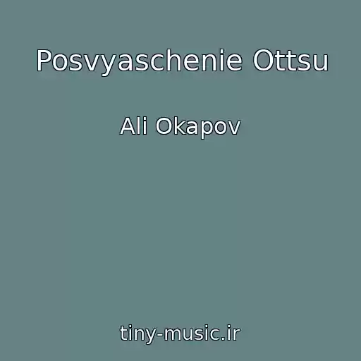 کاور آهنگ Posvyaschenie Ottsu از Ali Okapov