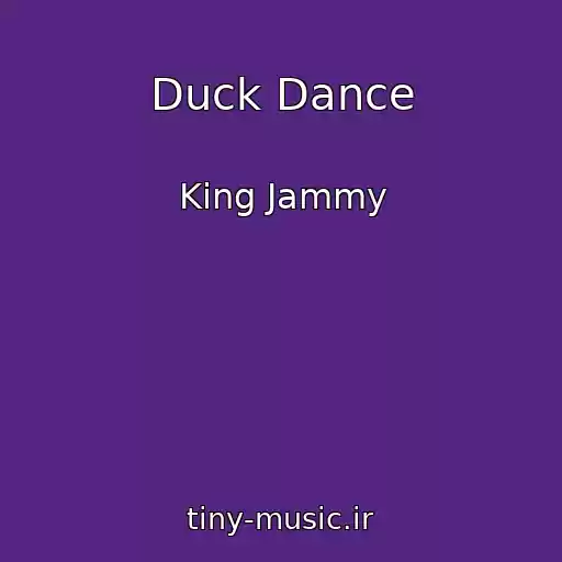 کاور آهنگ Duck Dance از King Jammy