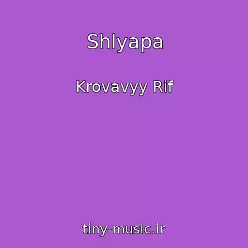 کاور آهنگ Shlyapa از Krovavyy Rif