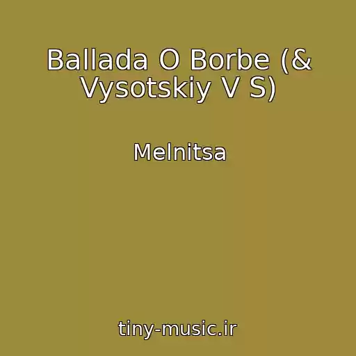 کاور آهنگ Ballada O Borbe (& Vysotskiy V S) از Melnitsa