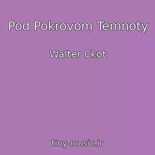 کاور آهنگ Pod Pokrovom Temnoty از Walter Ckot