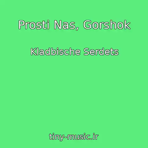 کاور آهنگ Prosti Nas, Gorshok از Kladbische Serdets