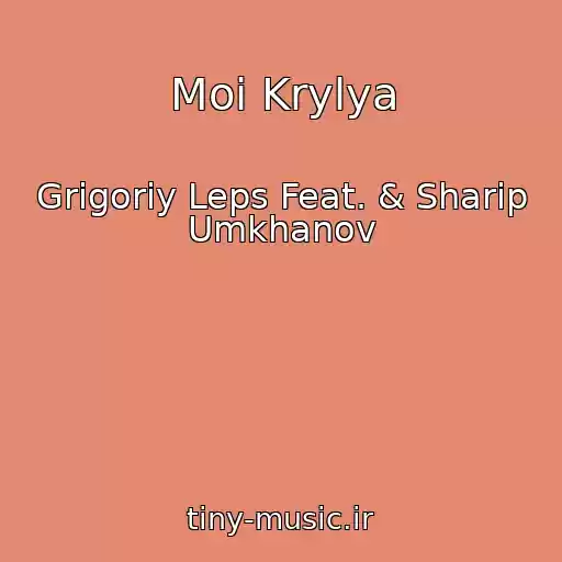 کاور آهنگ Moi Krylya از Grigoriy Leps Feat. & Sharip Umkhanov