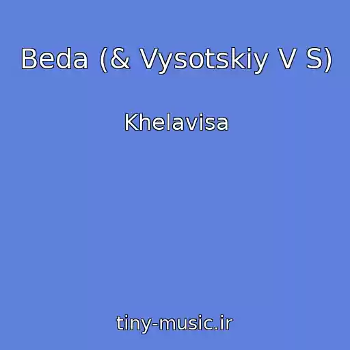 کاور آهنگ Beda (& Vysotskiy V S) از Khelavisa