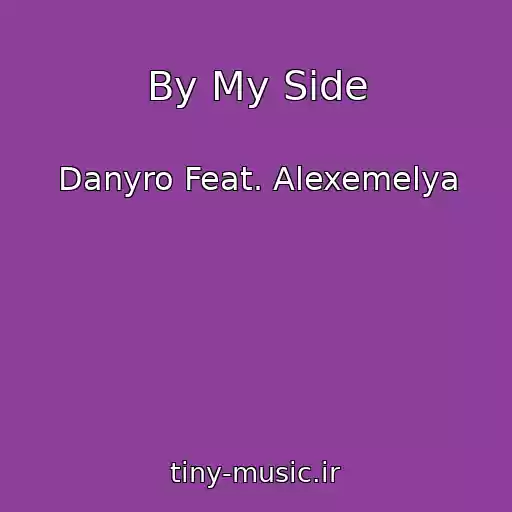 کاور آهنگ By My Side از Danyro Feat. Alexemelya